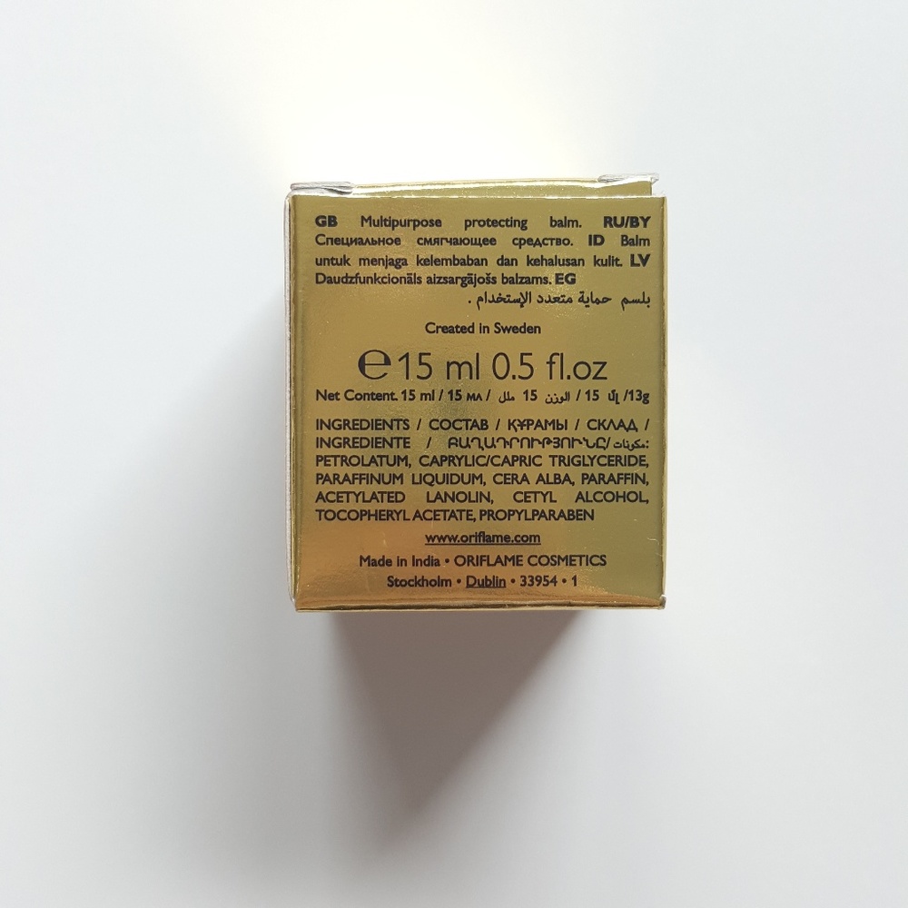 ORIFLAME Tender Care Protecting Balm - Picture 5 of 9
